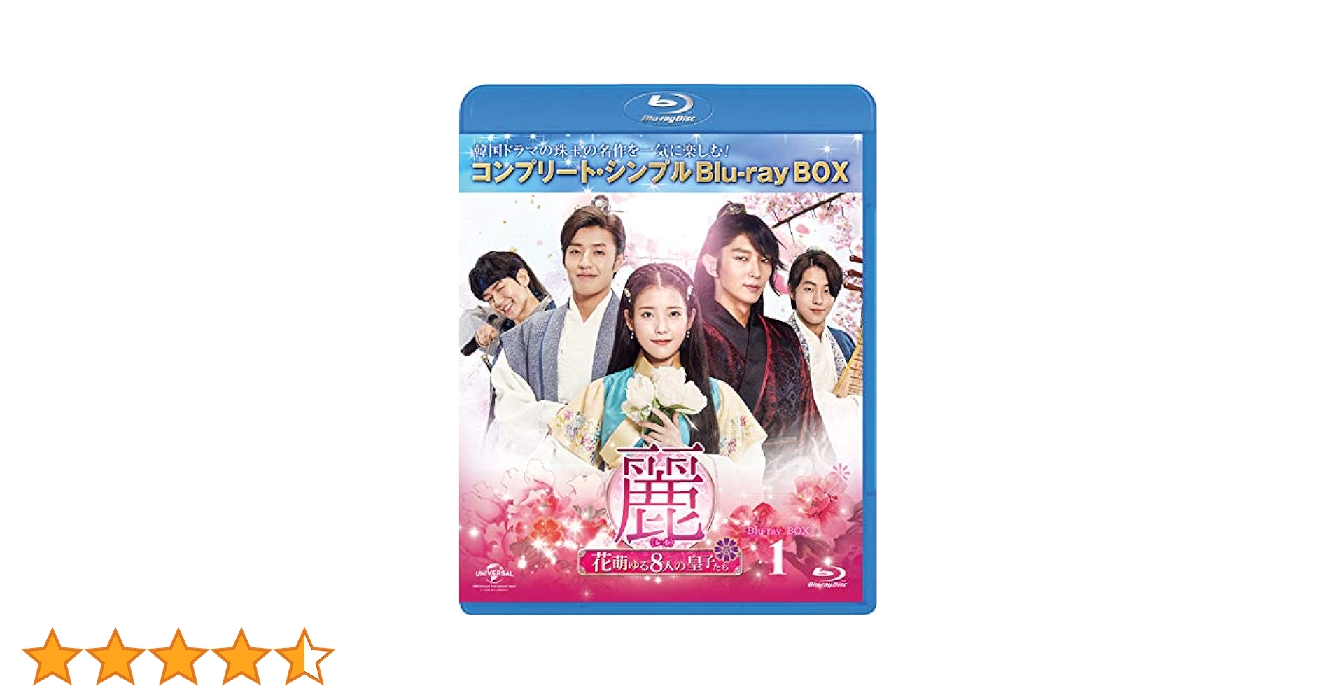 Amazon.co.jp: 麗(レイ)~花萌ゆる8人の皇子たち~ BD‐BOX1